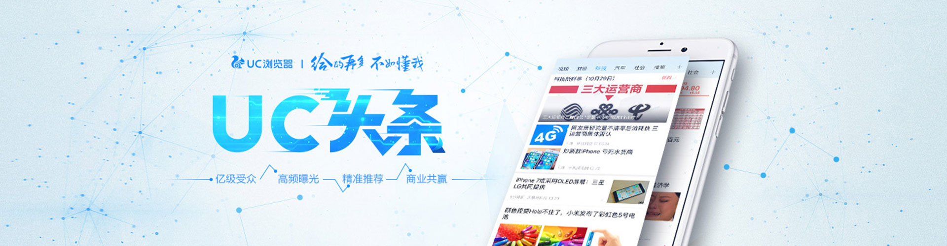 驿城快手信息流