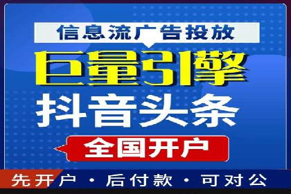 搜索开户返点政策对商家的影响及案例