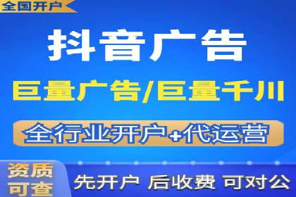 竞价广告实战：sem推广策略在旅游行业的运用
