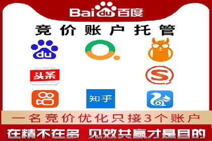 百度推广运营案例解析：如何实现精准营销