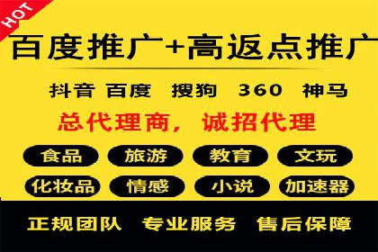 成功案例：网络推广竞价在汽车行业的运用