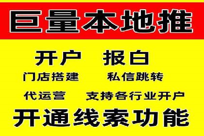 360信息流广告案例：跨界合作启示录